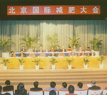 山東天宏礦山機(jī)械有限公司