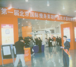 山東天宏礦山機(jī)械有限公司