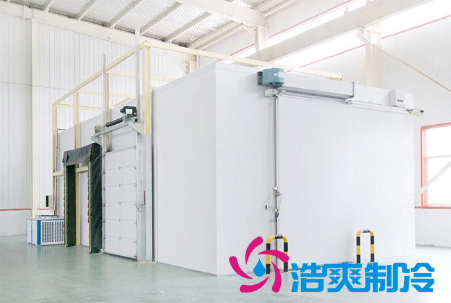 冷庫安裝需要滿足哪些條件？造價多少錢？_浩爽制冷