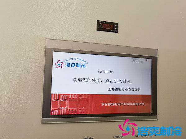 自動化立體冷庫設(shè)計要點是什么？_浩爽制冷